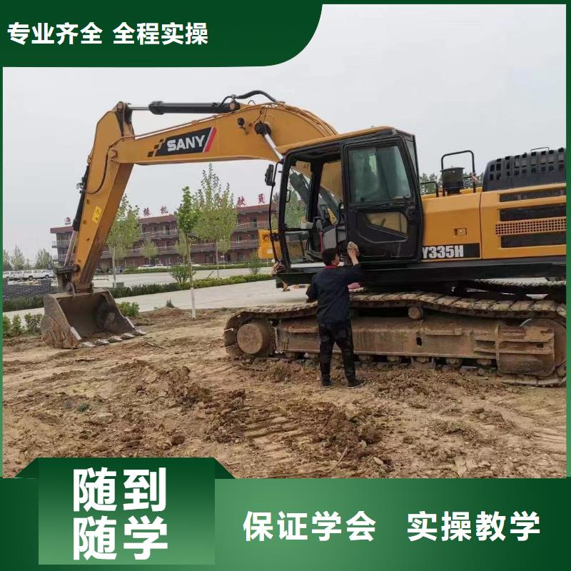 挖掘机培训,数控培训指导就业