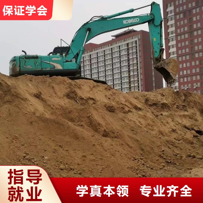 到保定虎振學鉤機操作下證快包就業