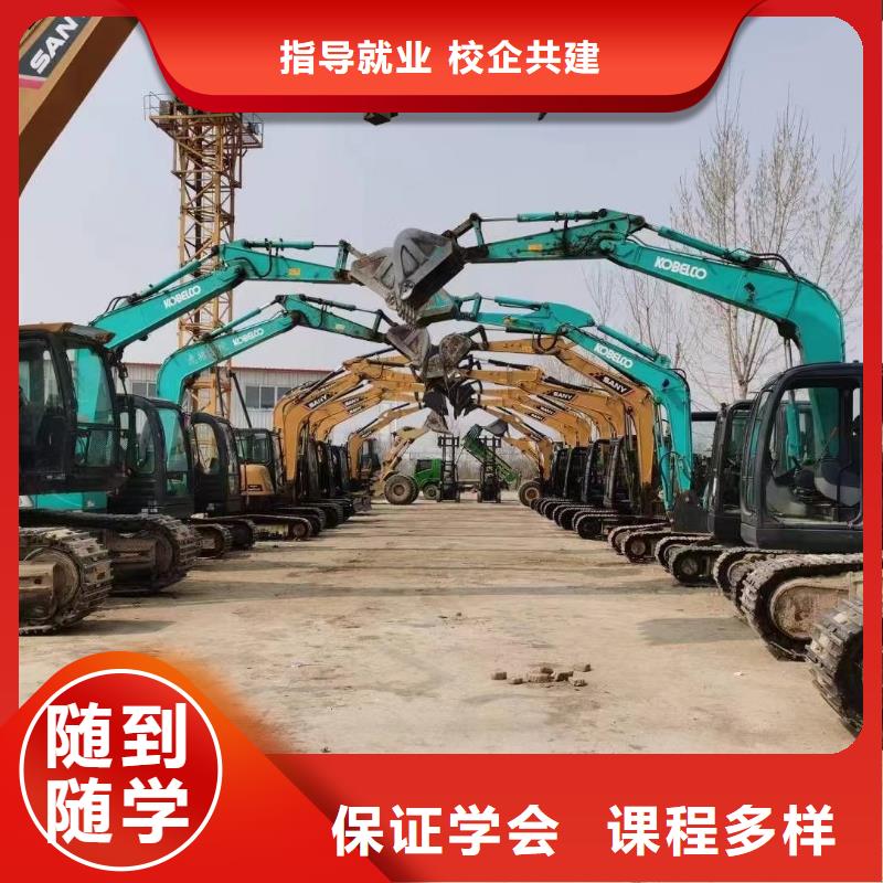 挖掘機培訓_廚師培訓學校校企共建