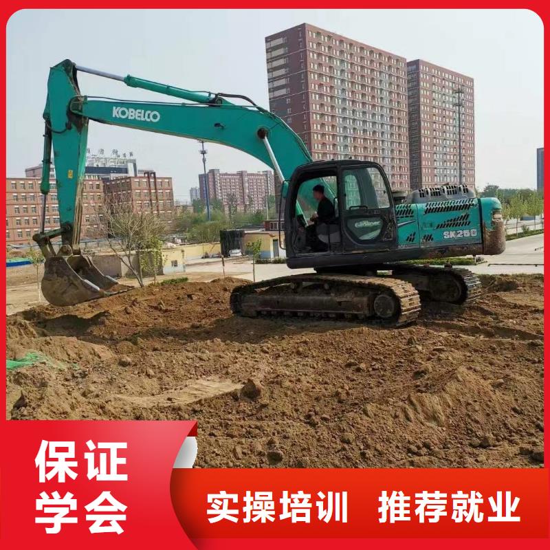 挖掘機(jī)培訓(xùn)實(shí)操教學(xué)