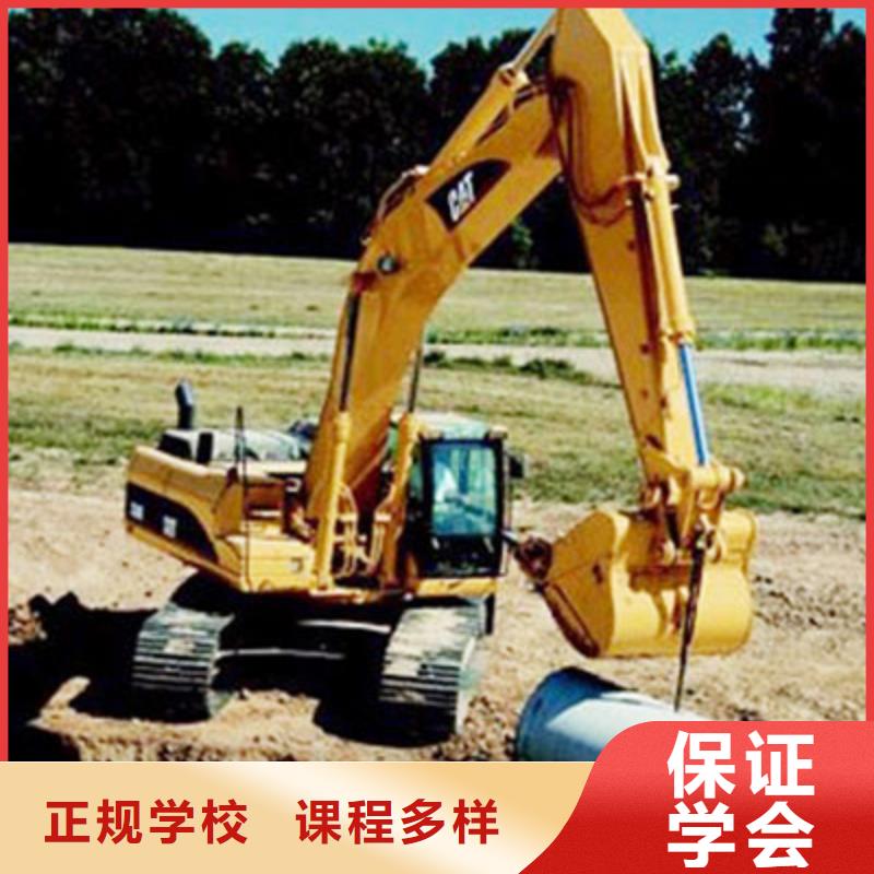 學挖掘機操作必選虎振下證快包就業