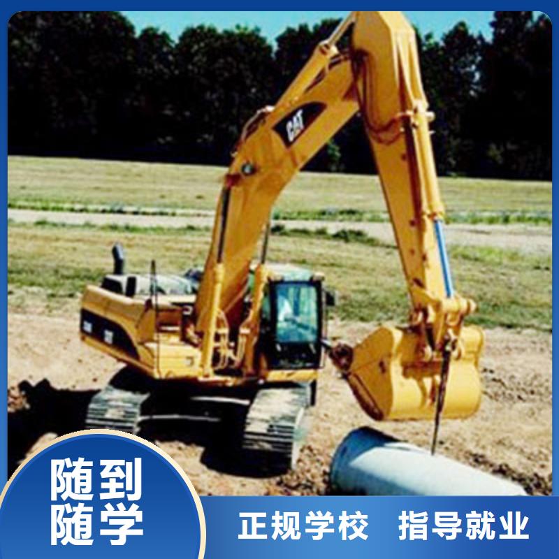 清苑區挖掘機培訓