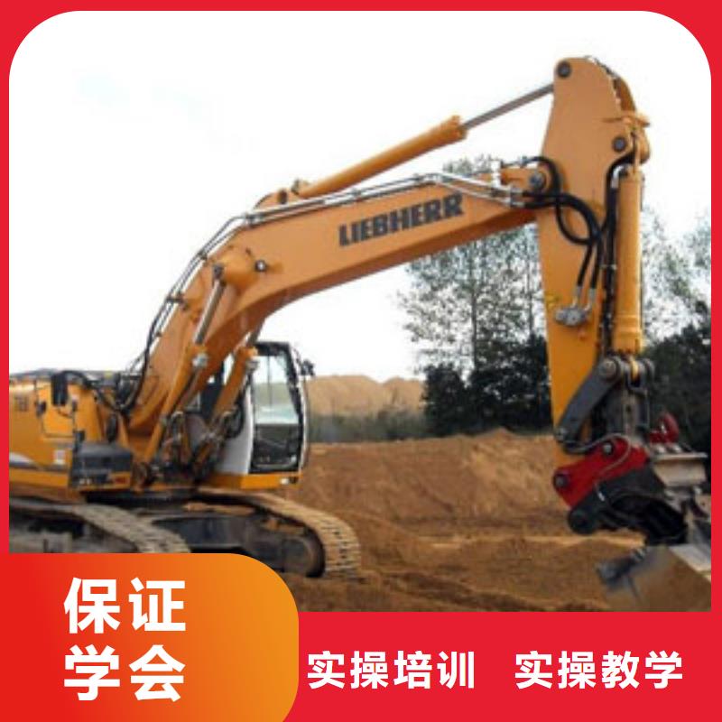 挖掘機培訓虎振挖掘機學校學真技術