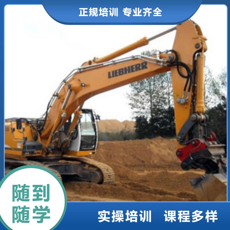 挖掘機(jī)培訓(xùn)汽修專業(yè)校企共建