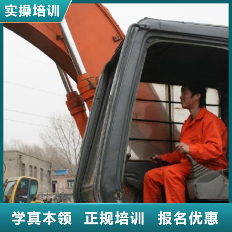 學鉤機到虎振品牌學校包就業