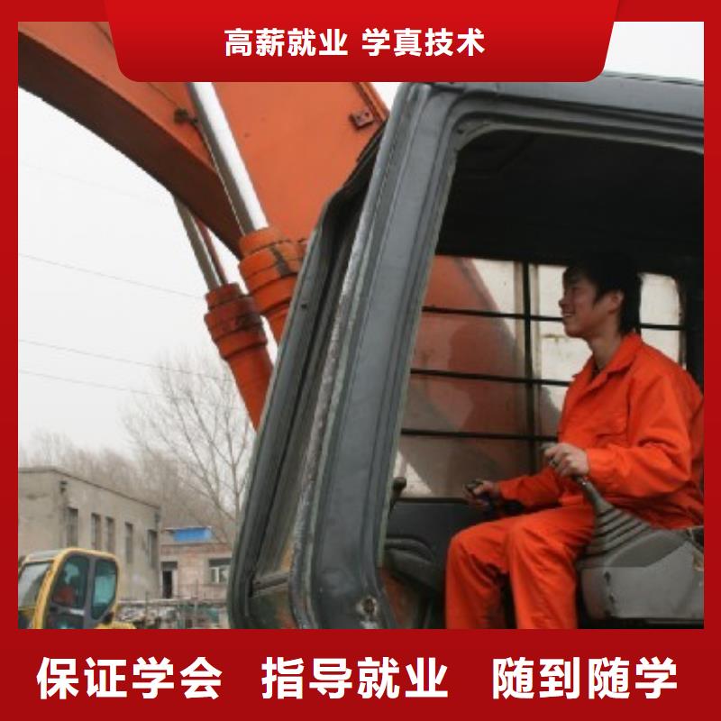學挖掘機鉤機駕駛必選虎振技校下證快包就業