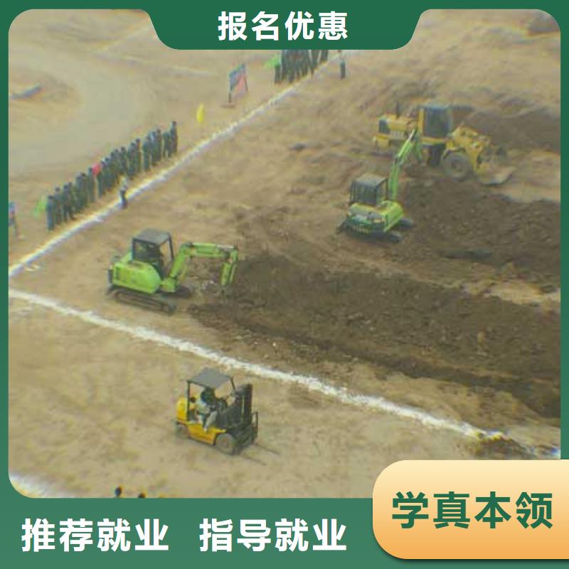 挖掘机培训烹饪专业实操培训