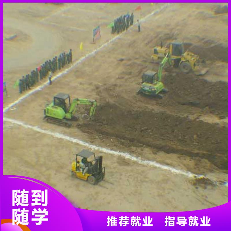 學鉤機到虎振品牌學校包就業
