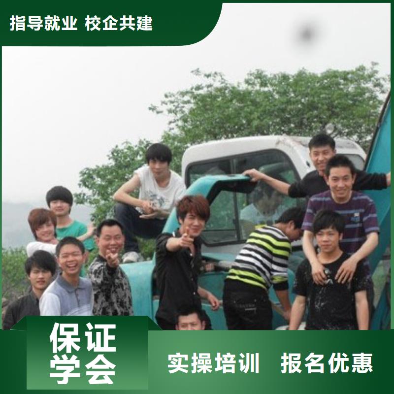 學鉤機挖掘機駕駛到虎振學校輕松找月工資過萬的工作