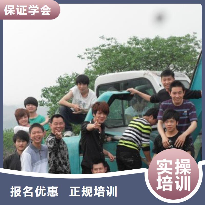 去虎振學(xué)鉤機(jī)挖掘機(jī)駕駛能掙大錢就是硬道理