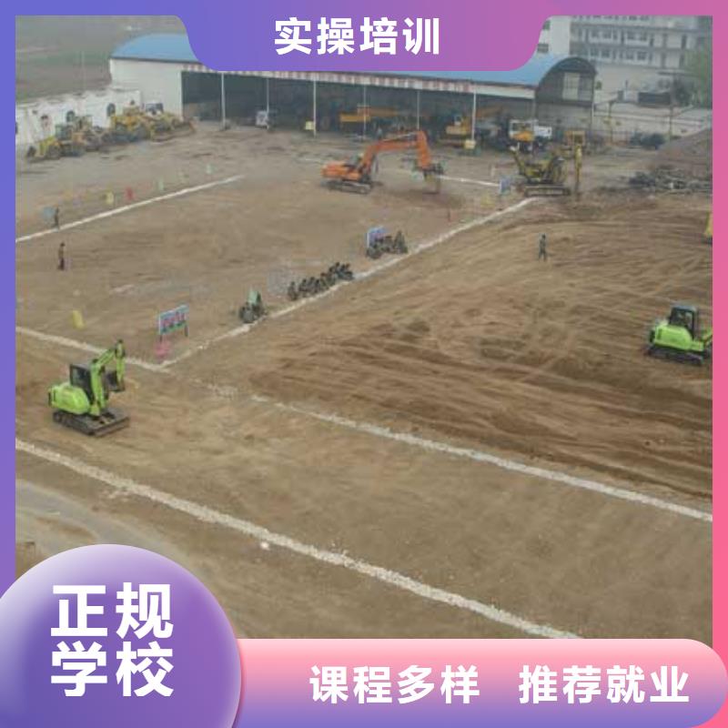 清苑區挖掘機培訓
