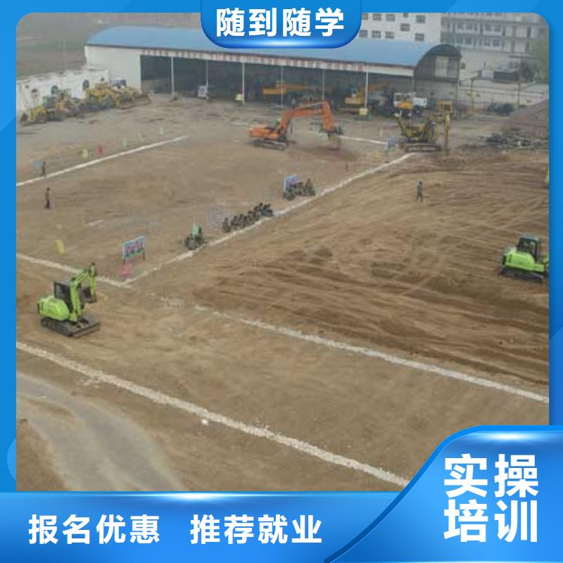 挖掘機培訓_廚師培訓學校校企共建