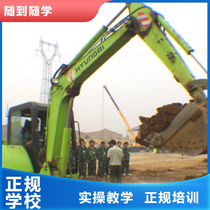 挖掘機(jī)培訓(xùn)西點(diǎn)裱花就業(yè)