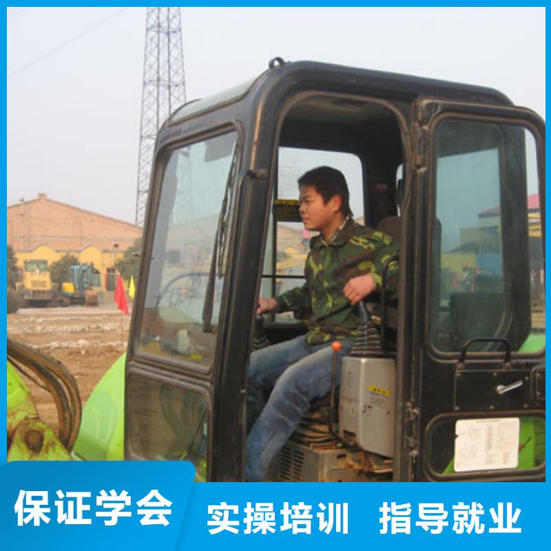 徐水區挖掘機培訓學校電話