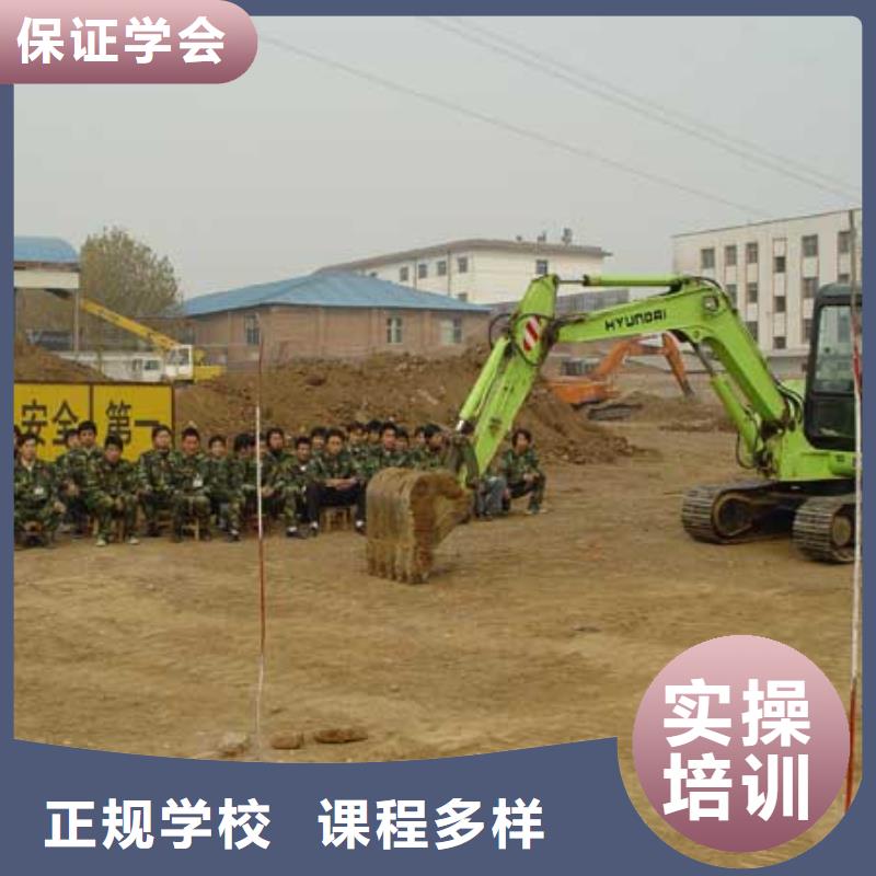 徐水區挖掘機培訓學校電話