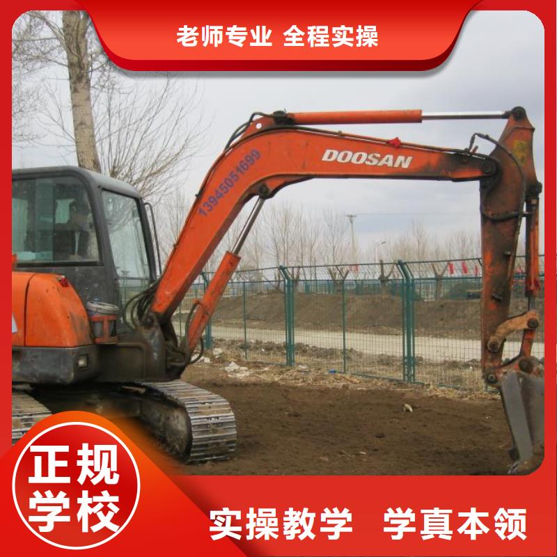挖掘機培訓-虎振汽修學校保證學會