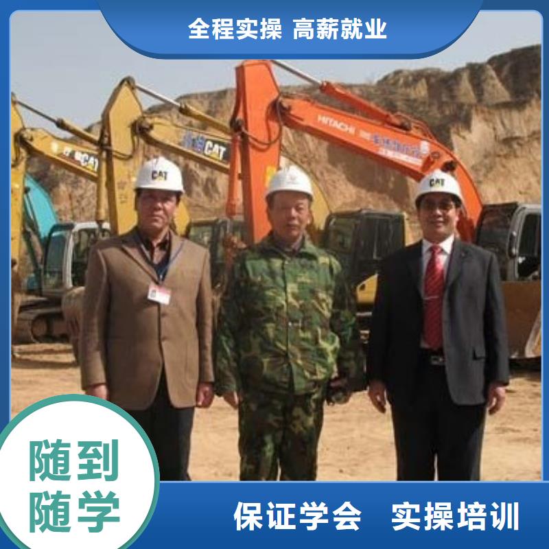 定州市挖機(jī)培訓(xùn)正規(guī)學(xué)校