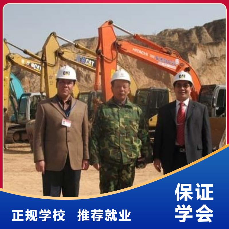徐水區挖掘機培訓學校電話