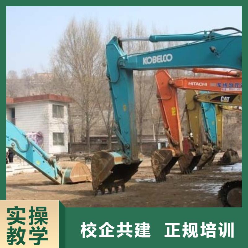 徐水區挖掘機培訓學校電話