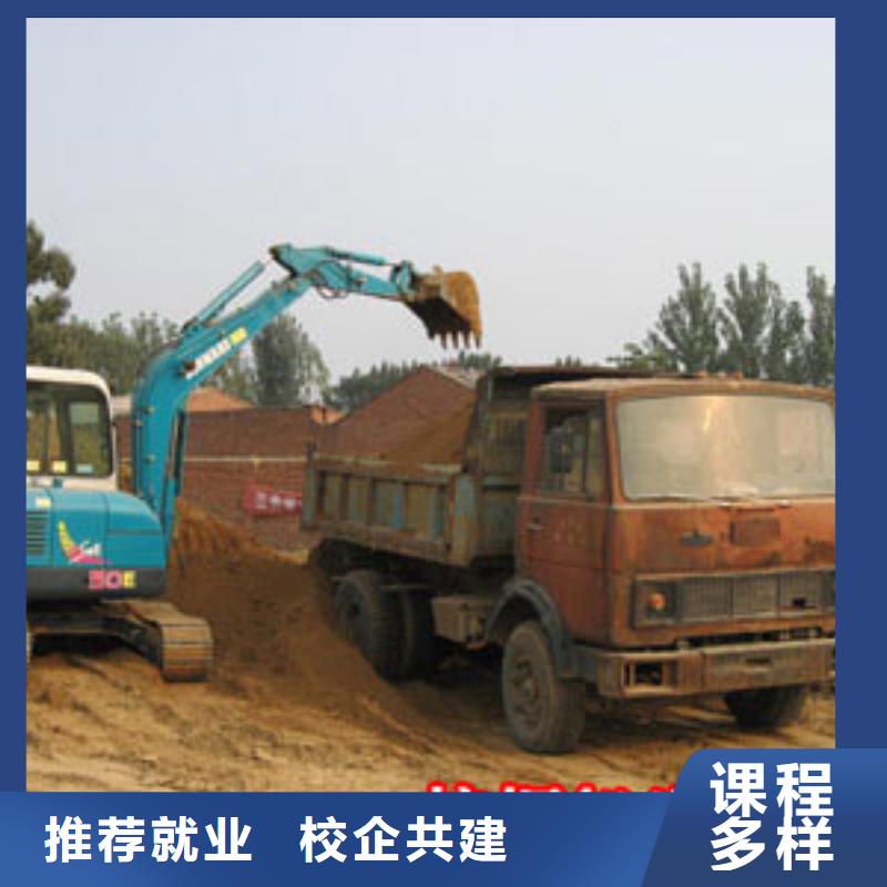 想破解高薪就業難題到虎振學校學開挖掘機