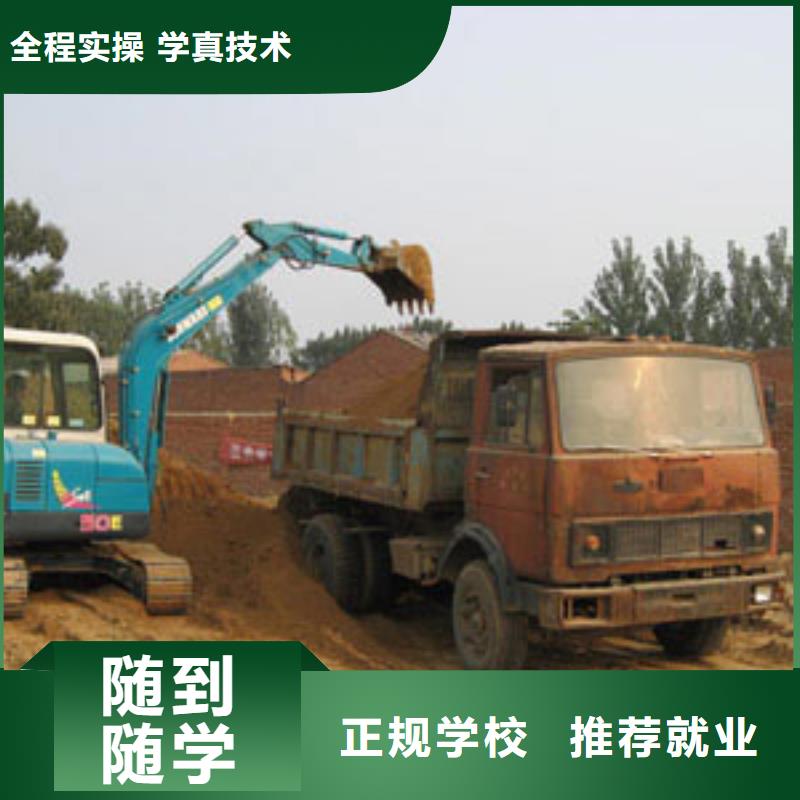 定州市挖機(jī)培訓(xùn)正規(guī)學(xué)校