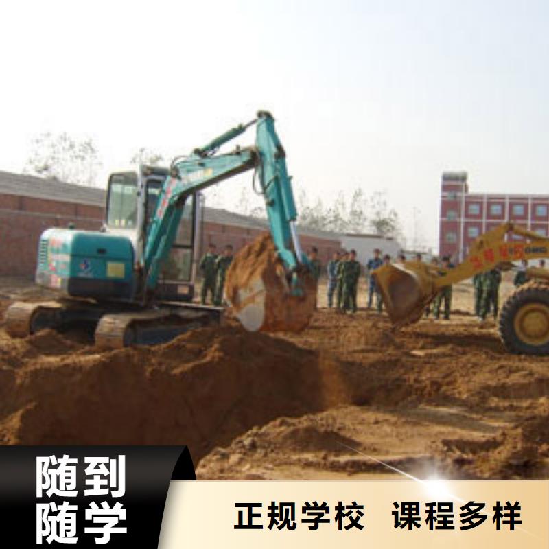 選虎振學(xué)校學(xué)開挖掘機鉤機教學(xué)質(zhì)量有保障
