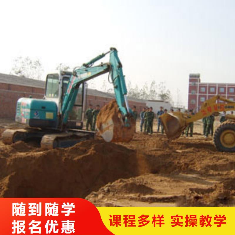 挖掘机培训_西点裱花实操培训