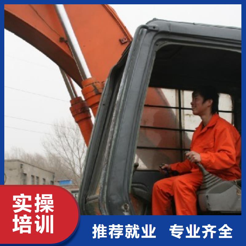 學鉤機到虎振品牌學校包就業