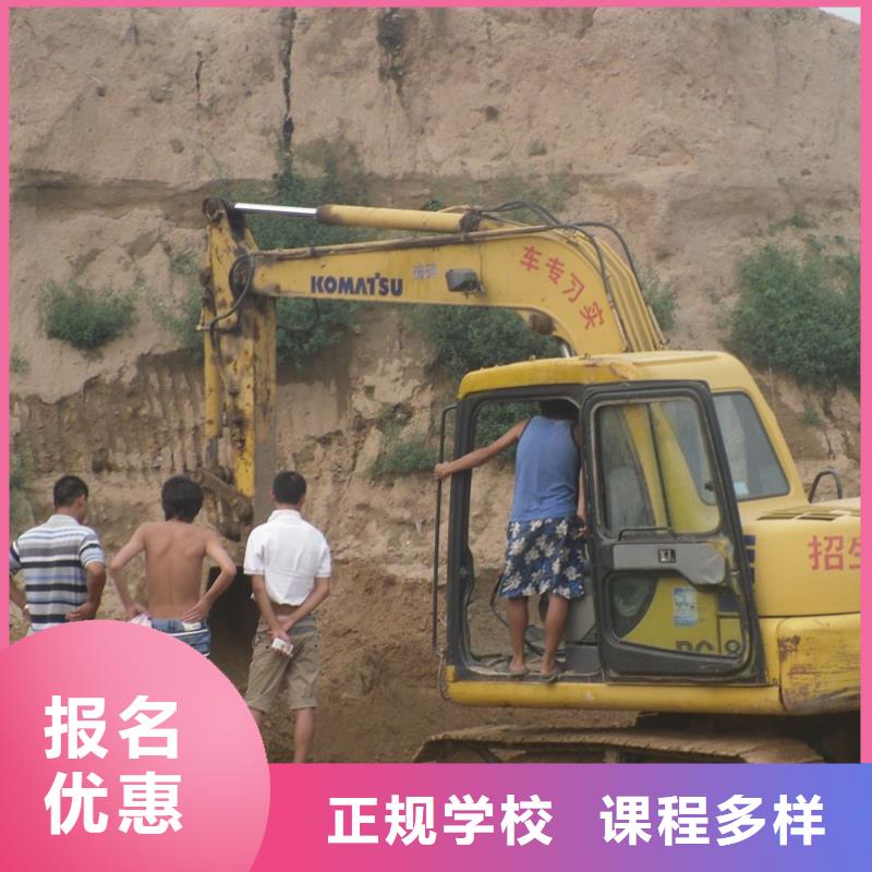 挖掘機培訓技校招生