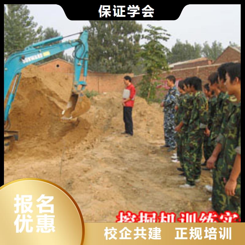 必選虎振學校學開挖掘機教學正規就業有保障