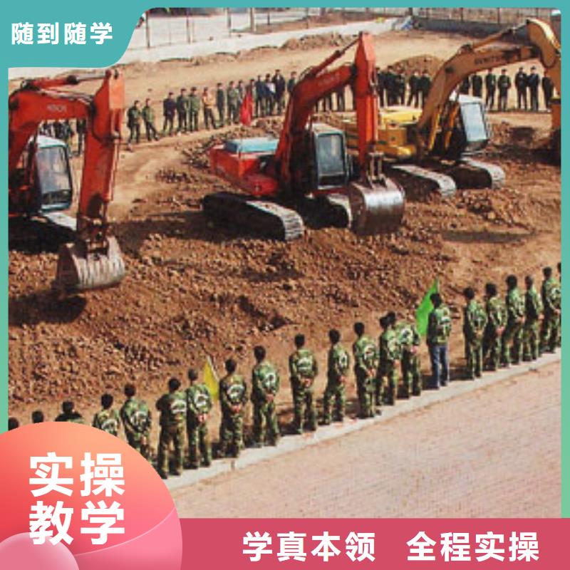 挖掘機培訓電氣焊課程多樣