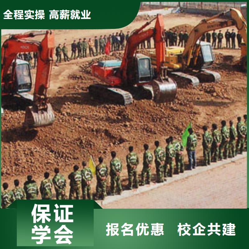 清苑區挖掘機培訓