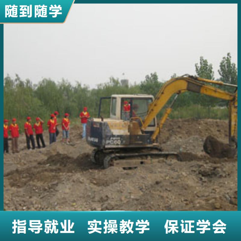 挖掘机培训烹饪专业实操培训