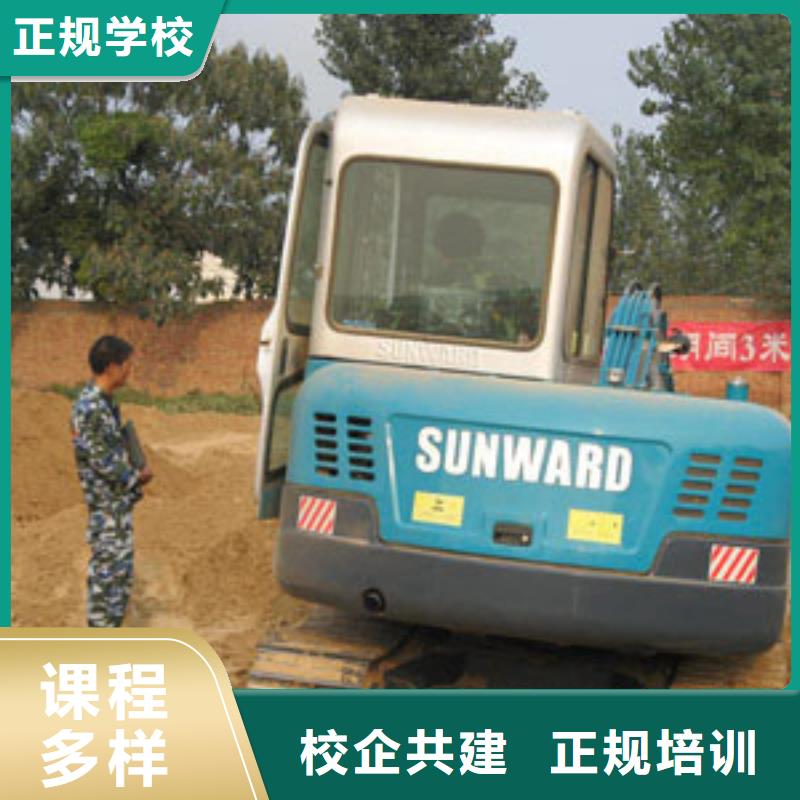 挖掘機培訓_廚師培訓學校校企共建
