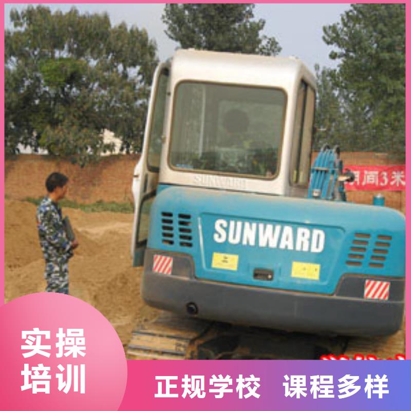挖掘機培訓保定虎振學校招生電話理論+實操