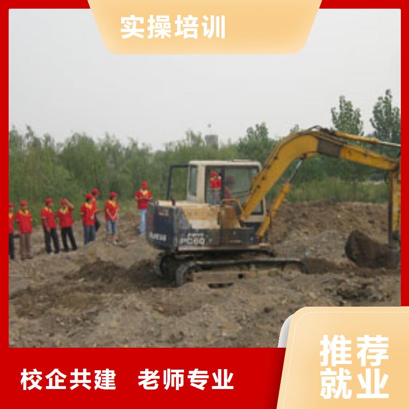 挖掘机培训,数控培训指导就业