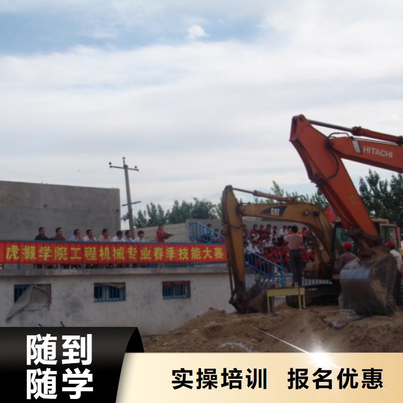 挖掘機培訓_廚師培訓學校校企共建