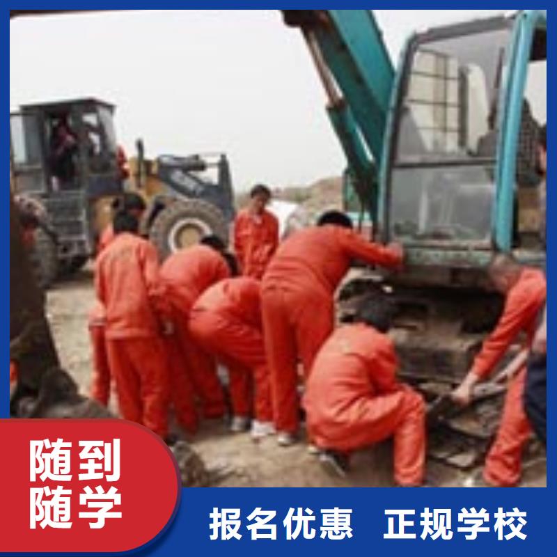 挖掘机培训,数控培训指导就业