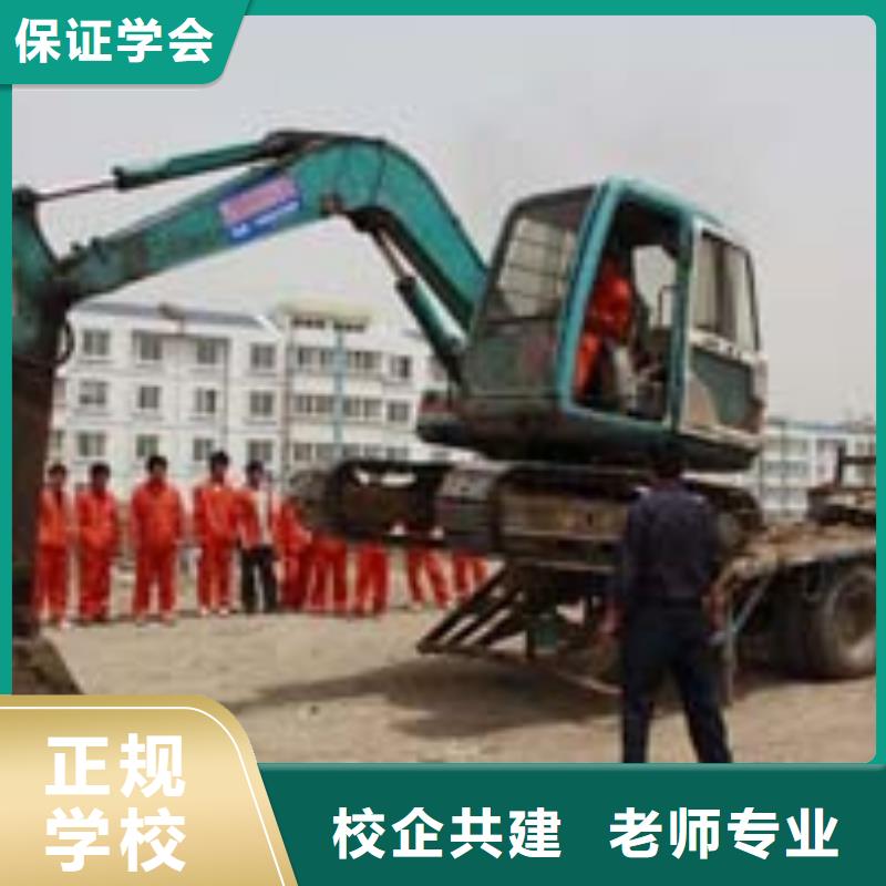 挖掘機培訓保定虎振技工學校課程多樣