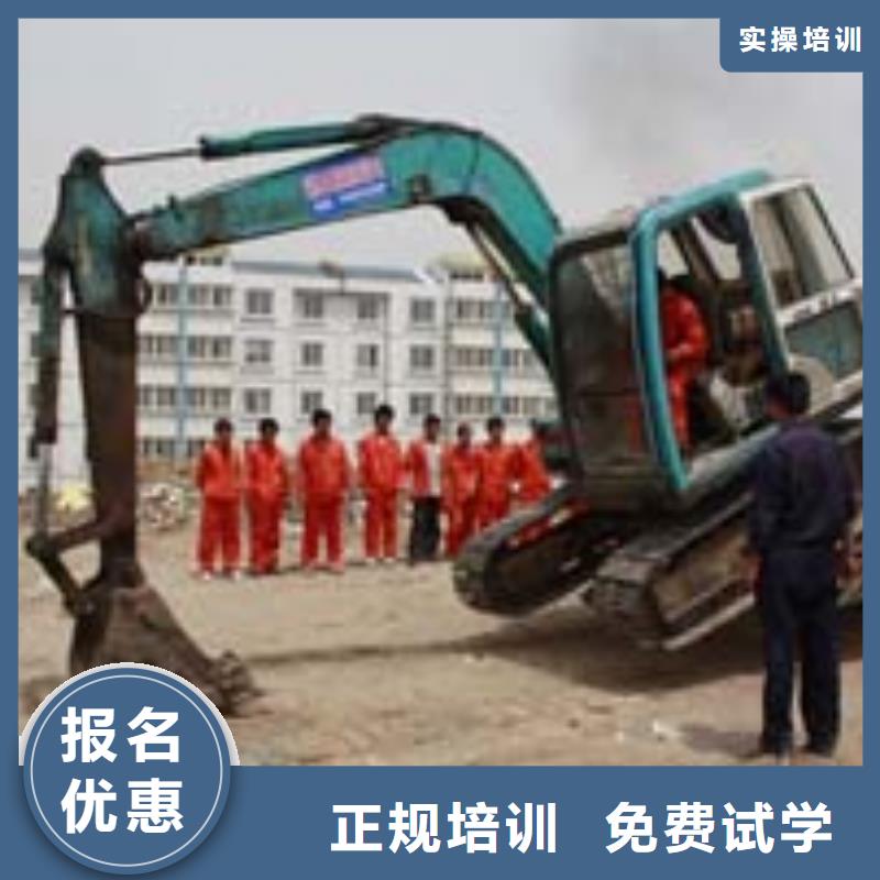 挖掘机培训,数控培训指导就业