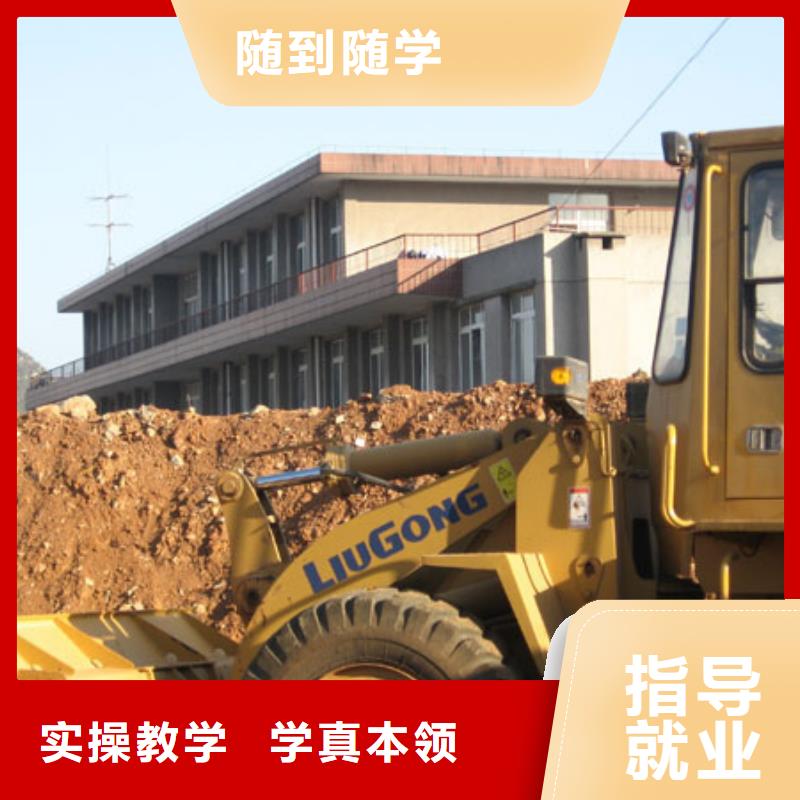 【塔吊裝載機】特色小吃學校免費試學