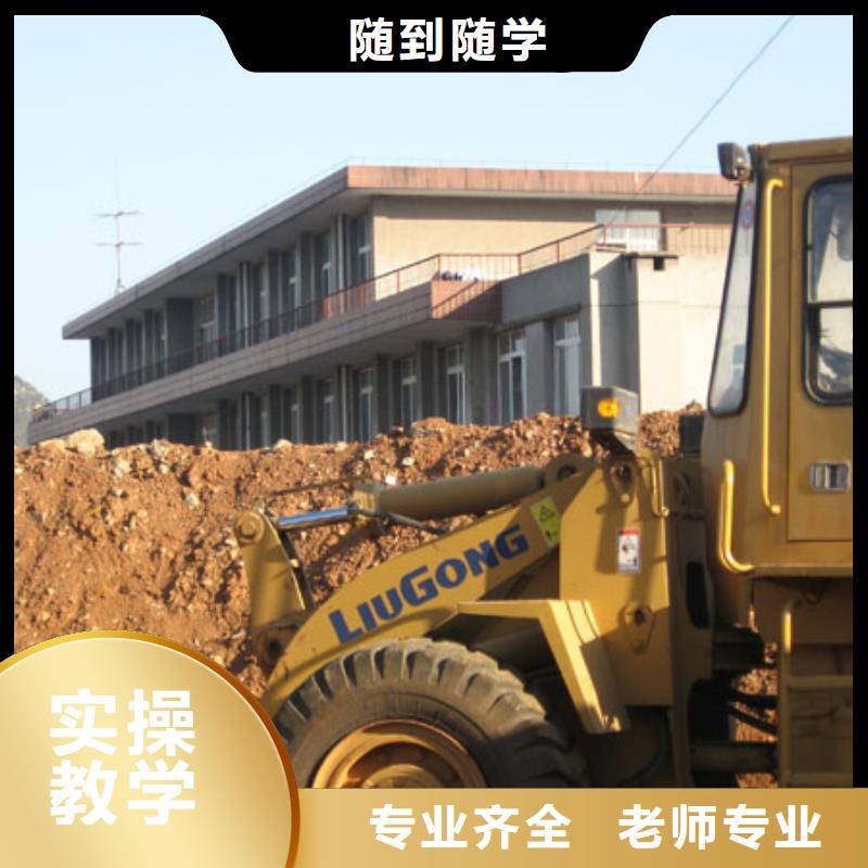 塔吊裝載機(jī),虎振技工學(xué)校正規(guī)學(xué)校