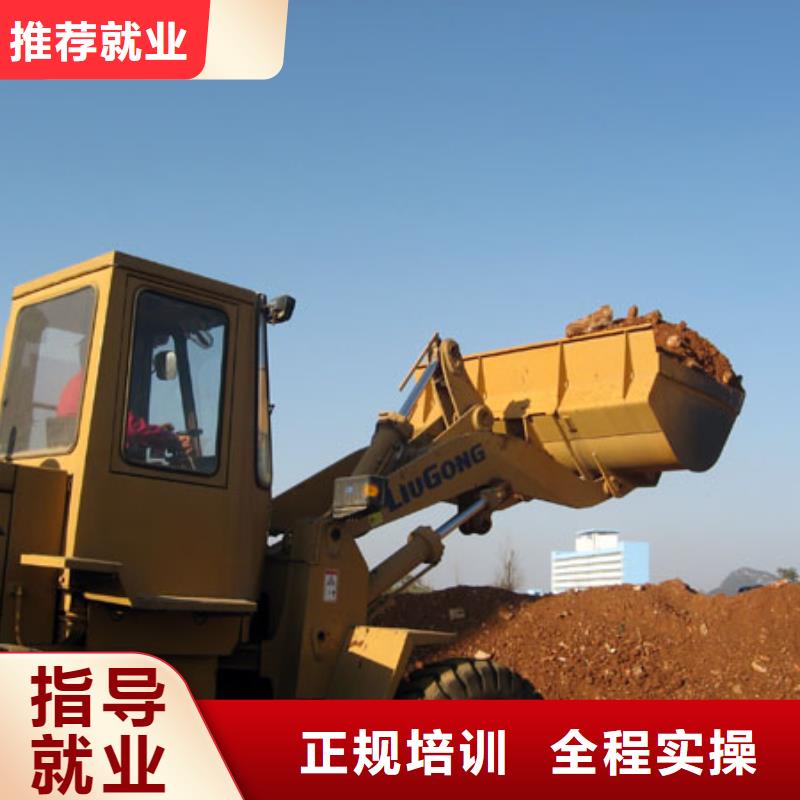 塔吊操作學校招生