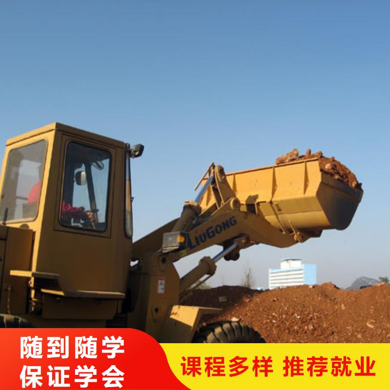 塔吊裝載機新東方廚師烹飪學校招生電話就業快