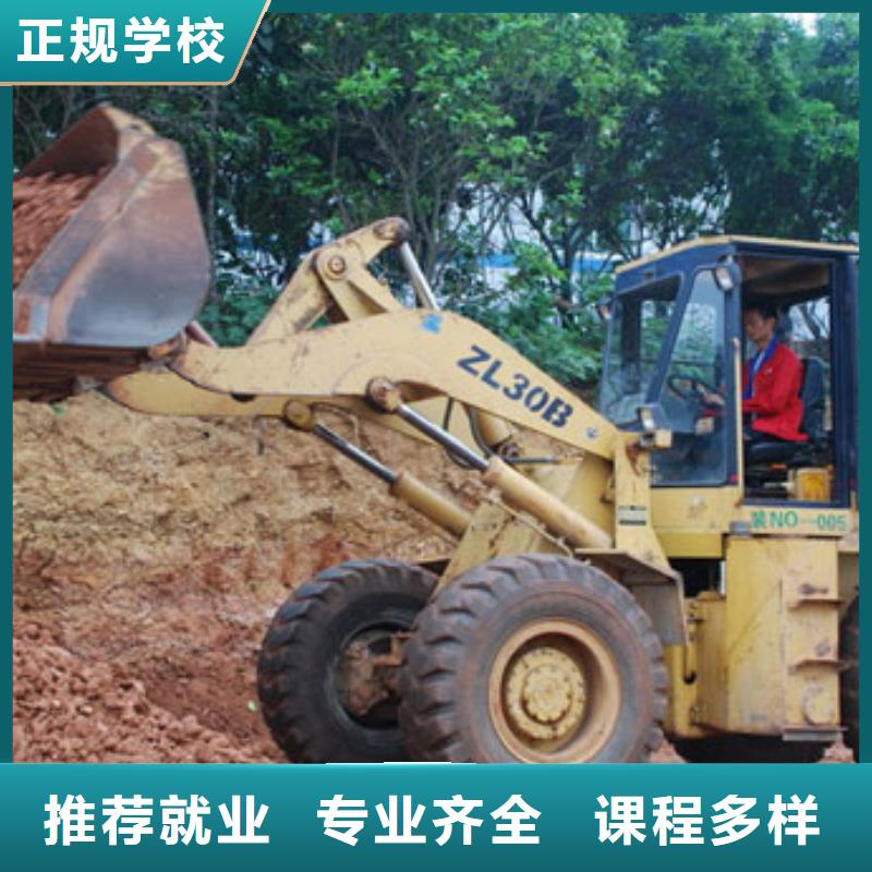 塔吊裝載機挖掘機指導就業