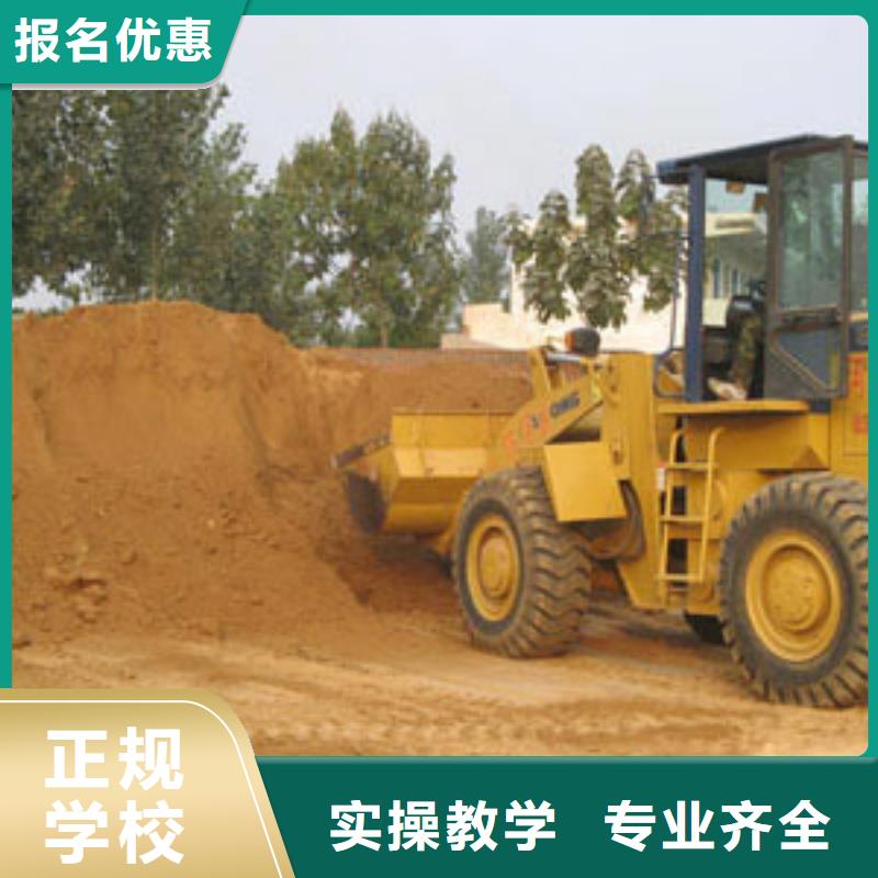 塔吊裝載機(jī)虎振招生電話課程多樣