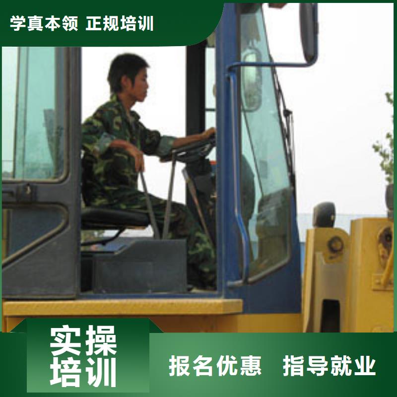 考塔吊操作證技校招生簡章
