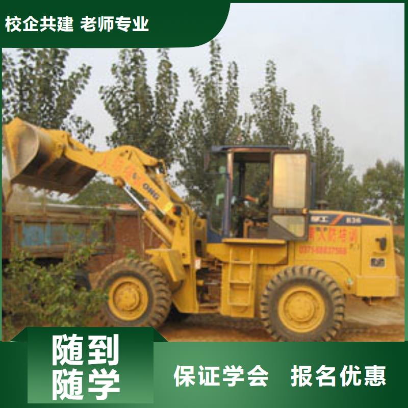 塔吊裝載機(jī)虎振招生電話課程多樣