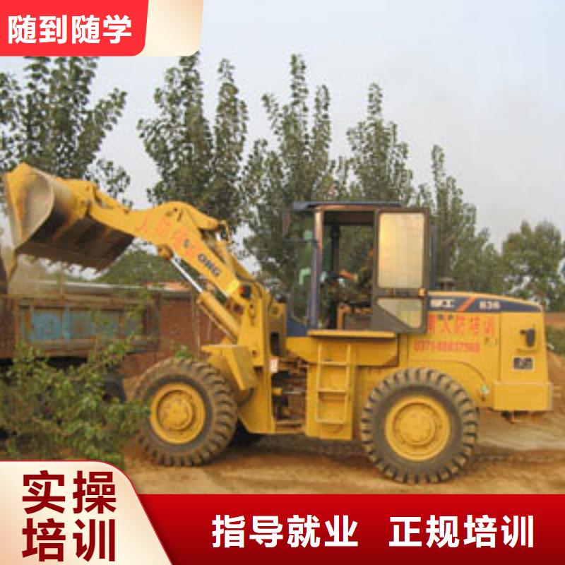 塔吊裝載機虎振學校怎么報名正規培訓