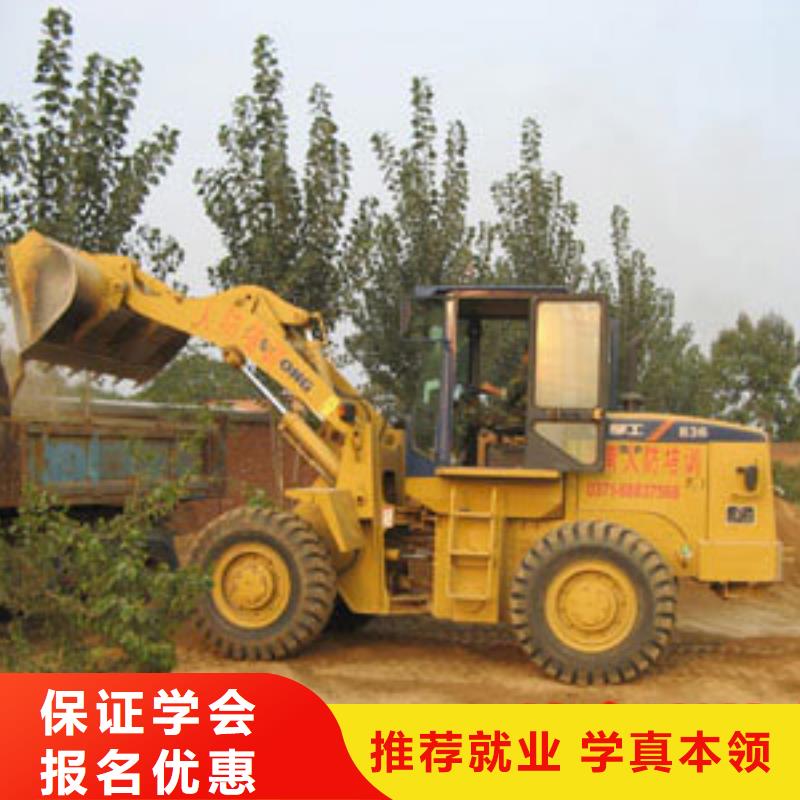 塔吊培訓機構招生